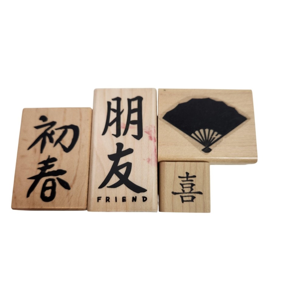 Vintage Asian Wood Rubber Stamps Set of 4 Fan Friend‎ Happiness USA Mixed Brands